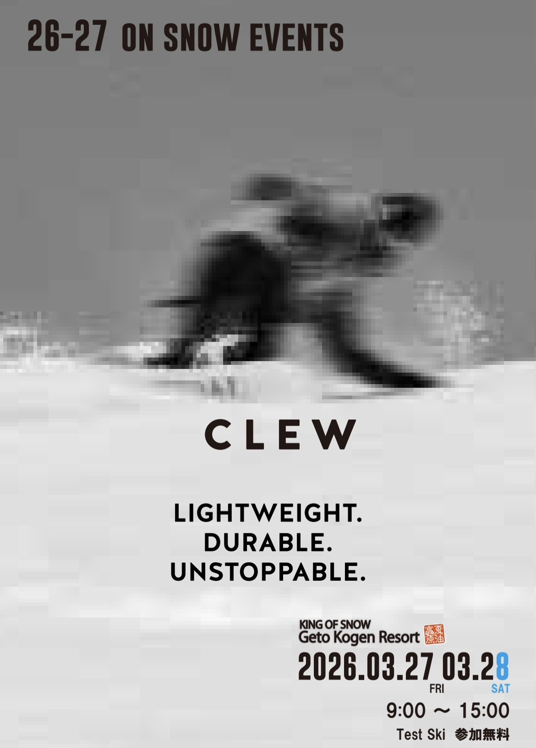 clew